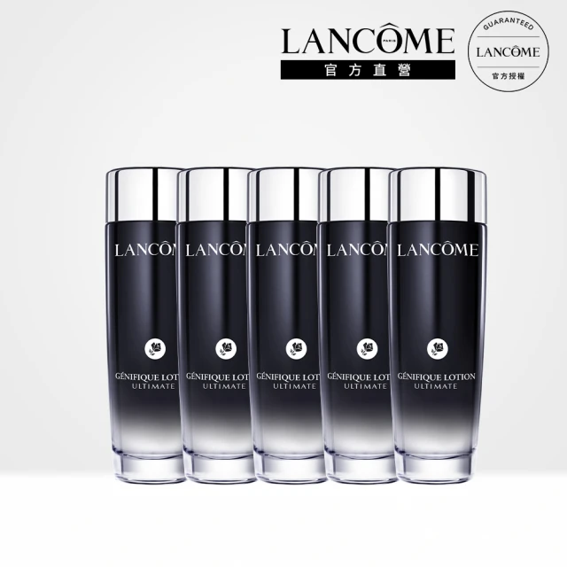 【蘭蔻】官方直營 全新小黑水150ML 5入囤貨組(LANCOME/五入組)