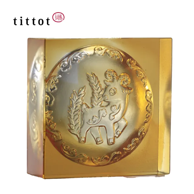【tittot 琉園】吉羊_生肖磚系列_羊磚(入厝 擺飾 紙鎮 裝飾建材 禮品喜慶 風水招財 水晶藝品 羊裝飾)