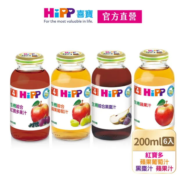 【2026】黑棗汁推薦｜10款高評價人氣品牌排行榜 | BALIMAN情報局