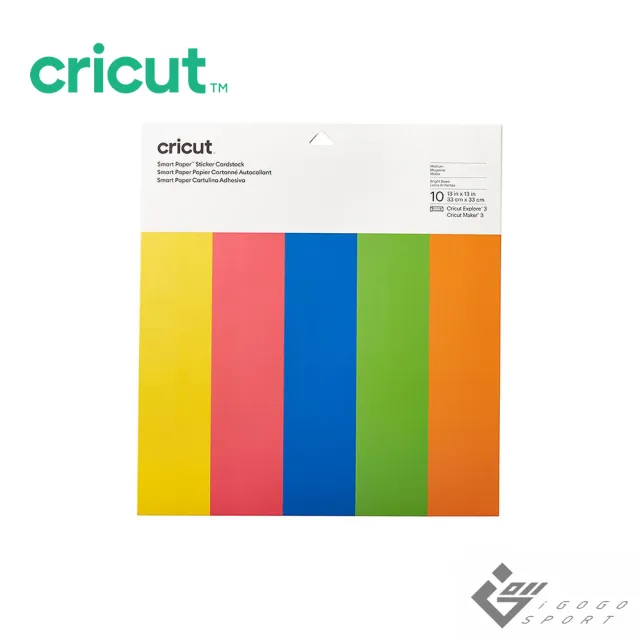 【Cricut】智慧可裁切卡紙型貼紙(10入)