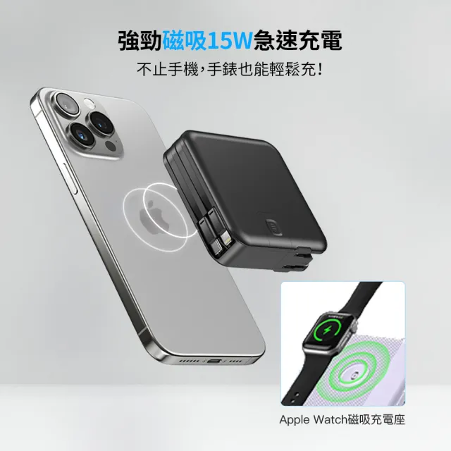 【PAPAGO!】CCC 認證&WH標示 BS-WL720 2孔輸出快充行動電源 (PD/QC/Magsafe/無線/自帶線-快)