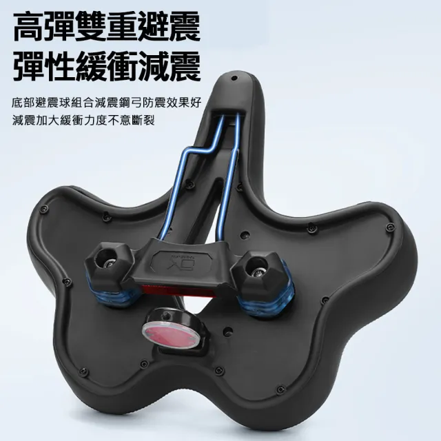 【X-BIKE】健身車/飛輪 蝴蝶坐墊 設計獨特美觀 柔軟舒適 加厚鞍座 久騎不痛 自行車可用(BUTTERFLY Y2)