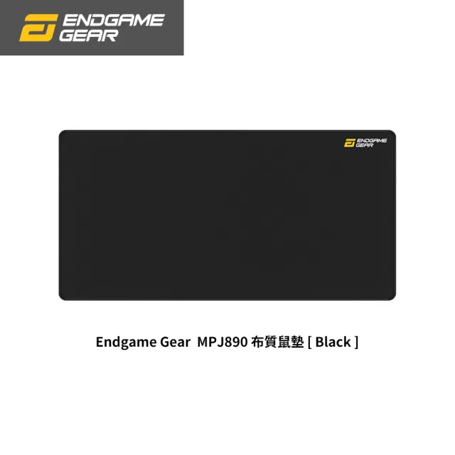 【Endgame Gear】MPJ-890 電競滑鼠墊(德國編織布/高摩擦係數膠底/易清潔、防潑水)