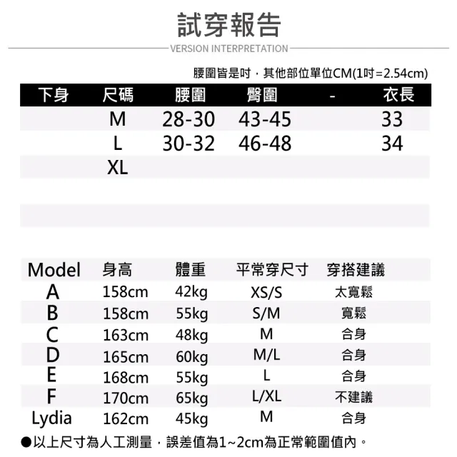 【buyer 白鵝】卡其M 最後一件 簡約短裙內裡短褲 褲裙(卡其M)