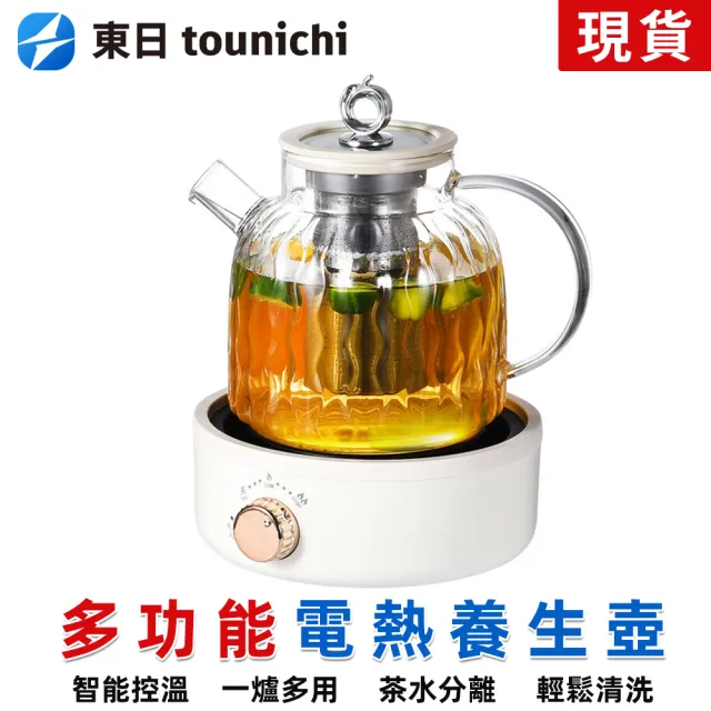 【2026】玻璃快煮壺推薦ptt》10款高評價人氣品牌排行榜 | 好吃美食的八里人