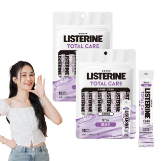 【Listerine 李施德霖】超值2入-全效護理無酒精漱口水隨身包10ml×15入