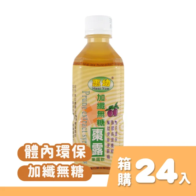 【2026】黑棗汁推薦｜10款高評價人氣品牌排行榜 | BALIMAN情報局