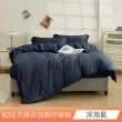 【日禾家居】60支 素色/印花 100%萊賽爾天絲兩用被床包四件組-均一價(單/雙/加大/特大_多色任選)