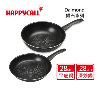 【HAPPYCALL】鑽石輕巧不沾鍋雙鍋組28cm(28cm炒鍋/平底鍋)