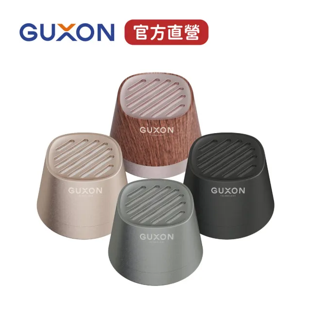 【GUXON】聲立方 磁吸藍芽喇叭 G13 TWS配對 適用手機電腦 手機支架 一機多用(戶外露營 聚會派對 生日送禮)