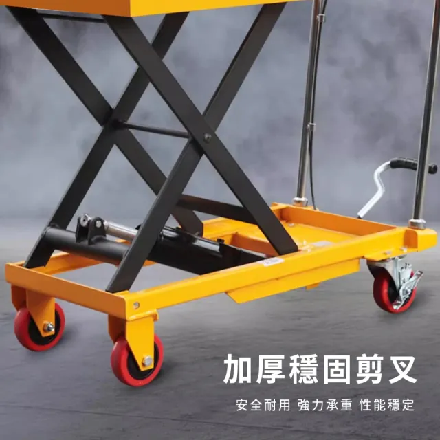 升降平臺手推車 手動搬運車 移動升降機 手動液壓車 升降平台車(165-P15072 油壓平台車 升降平台車)
