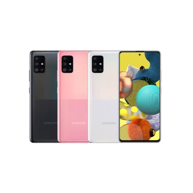 【Samsung 三星】B級福利品 Galaxy A51 5G 6.5吋（6G/128G）(贈 空壓殼 純棉圓領短T)