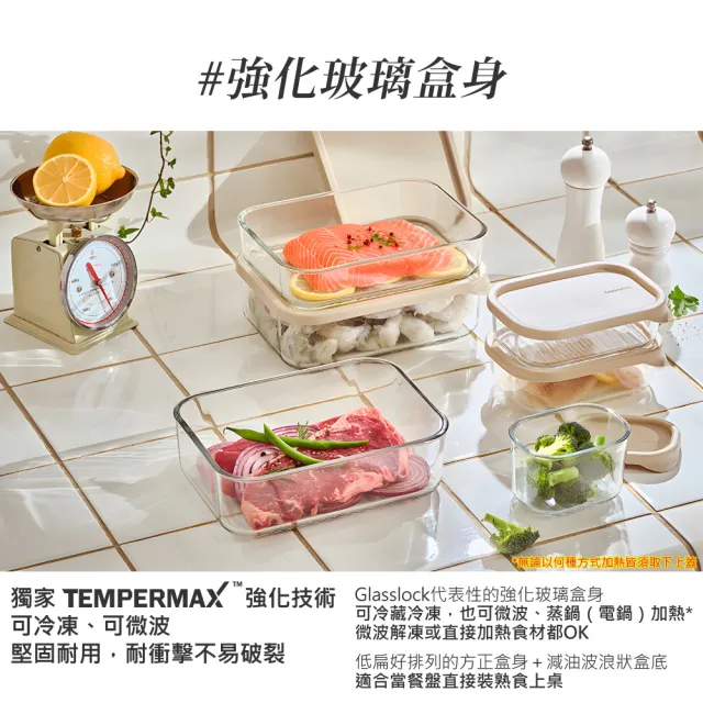 【Glasslock】韓國製 冰箱收納 強化玻璃保鮮盒 500ml六件組(可冷凍/堆疊/食材分裝/備料)