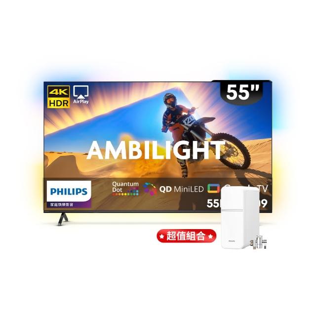 【Philips 飛利浦】55型4K QD Mini LED 144Hz VRR Google TV 智慧顯示器(55PML9109)