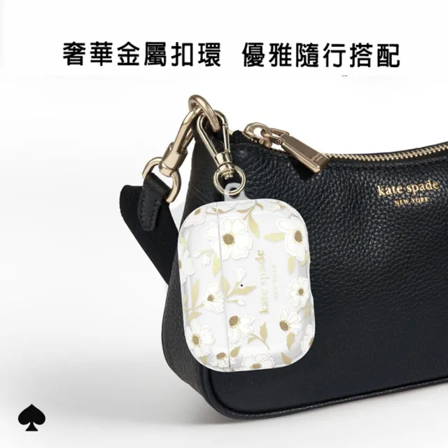 【KATE SPADE】AirPods Pro 3 代保護殼 茉莉(硬殼/耳機套/耳機殼)