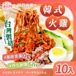 【輕食糧飲】小蘭州蕎麥麵/十入(蕎麥麵/蕎麥泡麵/即食泡麵/非油炸)