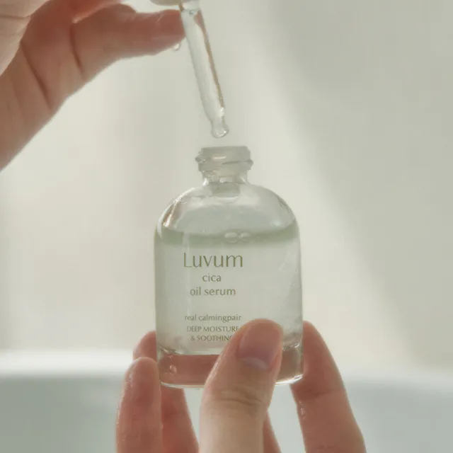 【Luvum】韓國 積雪草高效修護精華油 30ml 鎮靜 修護 保濕 精華油 敏感肌適用 官方直營(精華液)