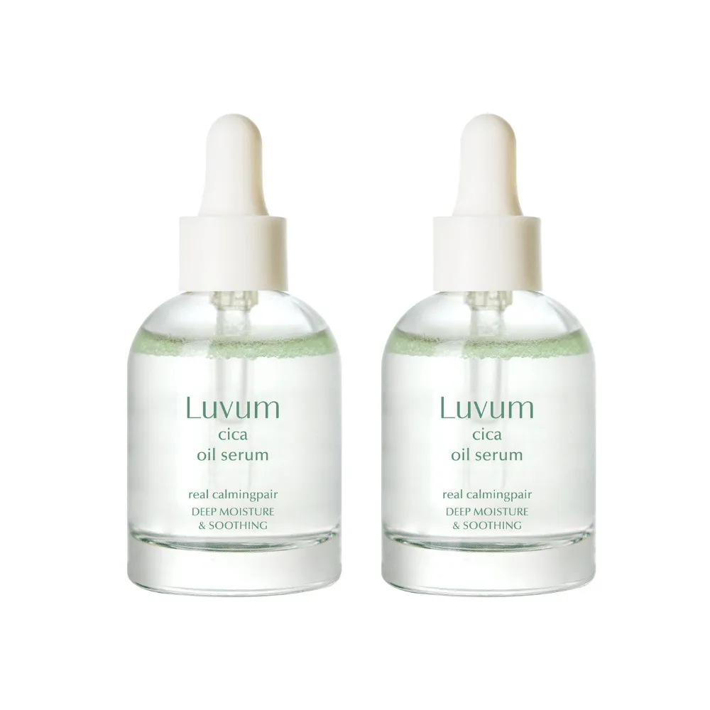 【Luvum】韓國 積雪草精華油 30ml 二入組 鎮靜 舒緩 保濕 敏感肌 官方直營(精華液)