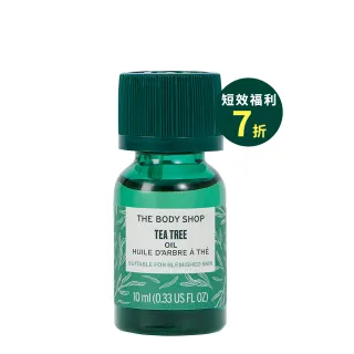 【THE BODY SHOP 美體小舖】茶樹精油(10ML/調理/淨化毛孔)