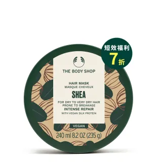 【THE BODY SHOP 美體小舖】乳油木果豐盈髮膜(240ML)