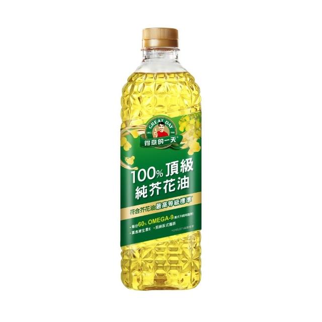 【得意的一天】100%頂級純芥花油1L (符合CNS芥花油最高等級標準)
