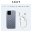 【Google】Pixel 10 Pro Fold 5G 6.3吋(16G/256G/Tensor G5/5000萬鏡頭畫素/AI手機)