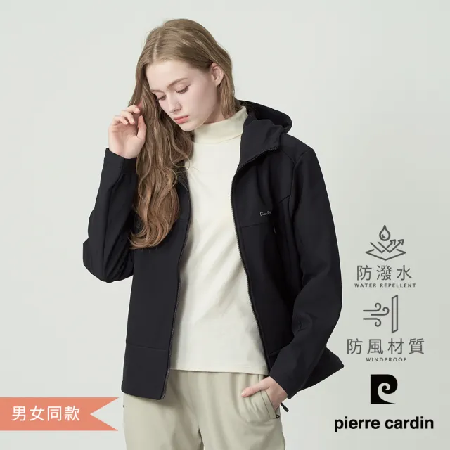 【pierre cardin 皮爾卡登】網路獨家 男女同款 防潑水連帽機能軟殼外套-黑色(7255792-99)