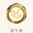 【vacanza】純鋼｜星座｜十二星座封蠟・純鋼項鍊_金色 多款任選