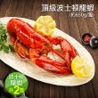 【優鮮配】高壓加拿大生凍龍蝦2隻(650g/隻)