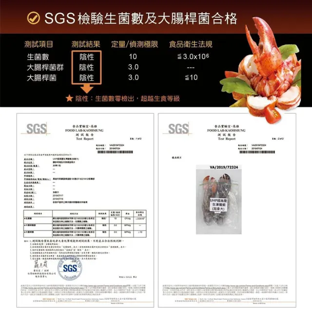 【優鮮配】高壓加拿大生凍龍蝦1隻(650g/隻)