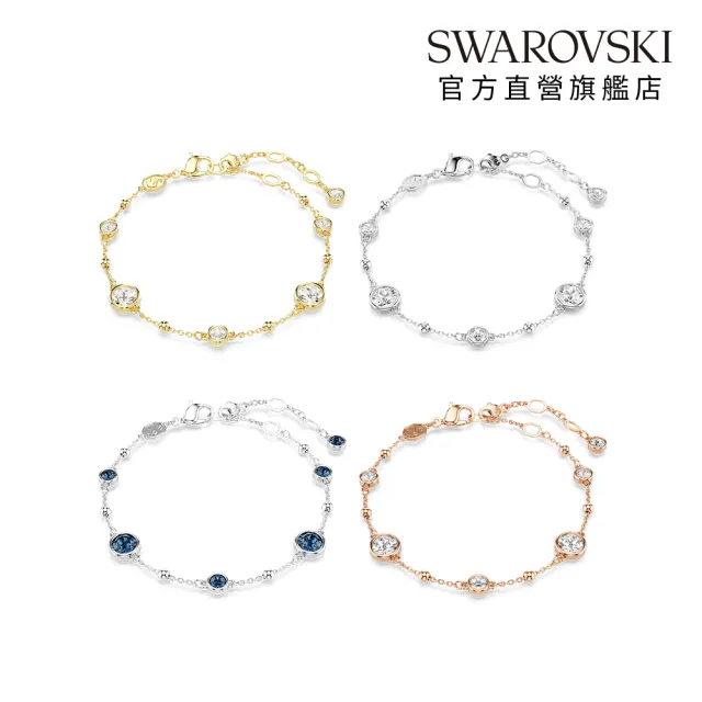 【SWAROVSKI 施華洛世奇】Imber 手鏈 圓形切割 白色/藍色 鍍金色/鍍白金色/鍍玫瑰金色(4色任選_情人節禮物)