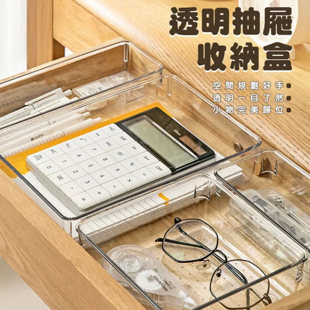 【isona】透明收納盒 壓克力收納盒 文具收納 小物收納 分隔置物盒 分類盒 整理盒(2號 儲物盒 抽屜收納)