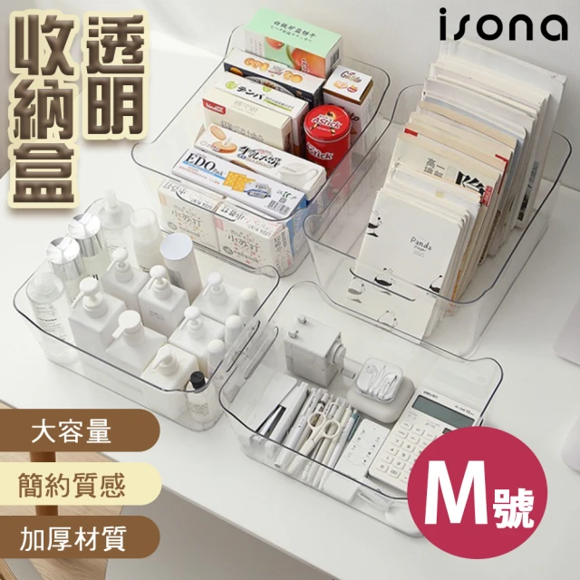 手提收納箱