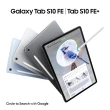 【Samsung 三星】Tab S10FE+ 13.1吋 8G/128G X626B 5G 平板電腦