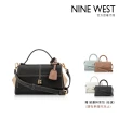 【NINE WEST官方直營】買包送包1+1★手提包 斜背包 後背包 托特包 兩用包 超值組(買一送一 多款任選)