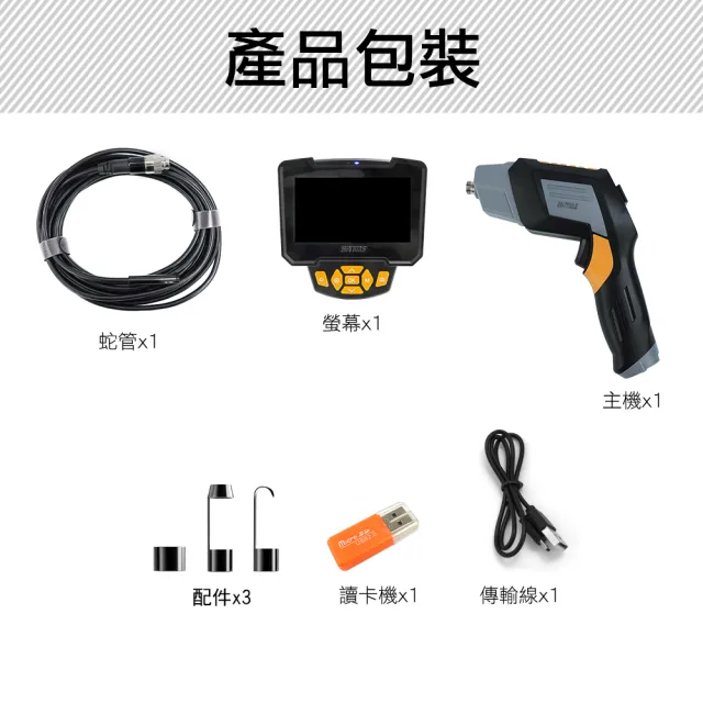 汽車維修 管道工業內窺鏡 防水探頭硬線 高清攝像頭 五米蛇管內視鏡 汽修檢測雙鏡頭內視鏡 VB500S