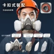 呼吸道防護 防塵半面罩 打磨油漆防護面具 噴漆專用口罩 3M防毒面具 防煙面具  防毒面具 ST3M6200