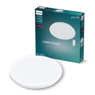 【Philips 飛利浦】39W LED護眼吸頂燈+酷鴻充電檯燈超值組(LED吸頂燈 調光調色 客廳燈具 居家照明)
