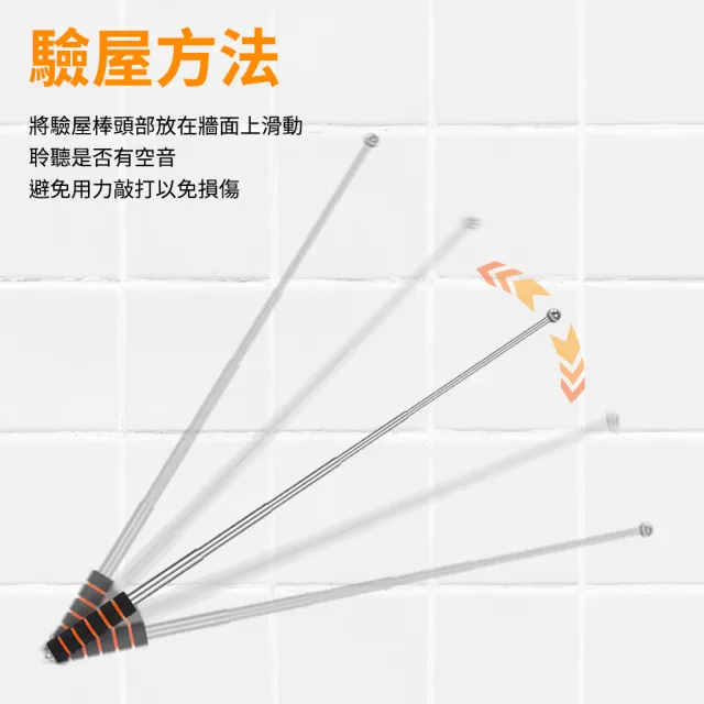 【職人工具】不鏽鋼伸縮旗桿 空鼓錘 驗屋棒 驗屋錘 打診棒 導遊棒185-HIB1280*2(伸縮驗屋鎚 2入)