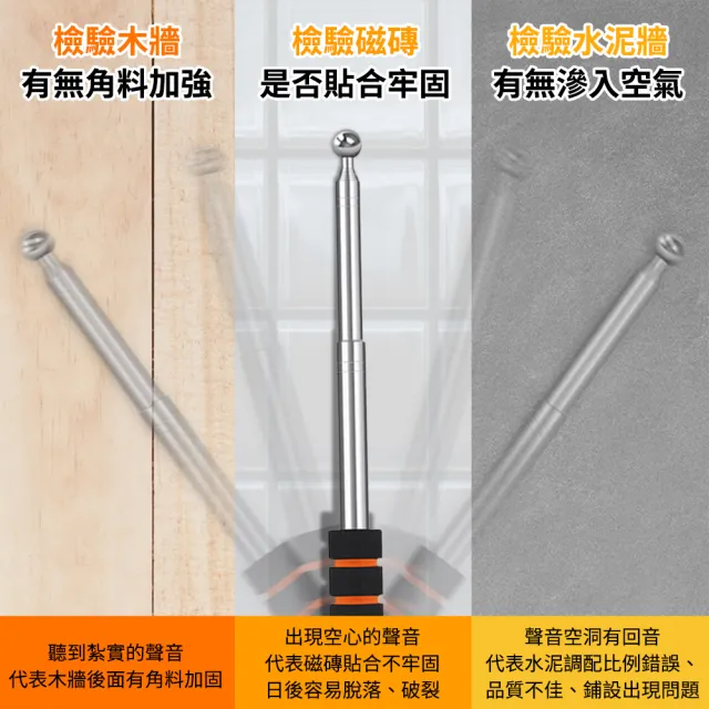 【職人工具】不鏽鋼伸縮旗桿 空鼓錘 驗屋棒 驗屋錘 打診棒 導遊棒185-HIB1280*2(伸縮驗屋鎚 2入)