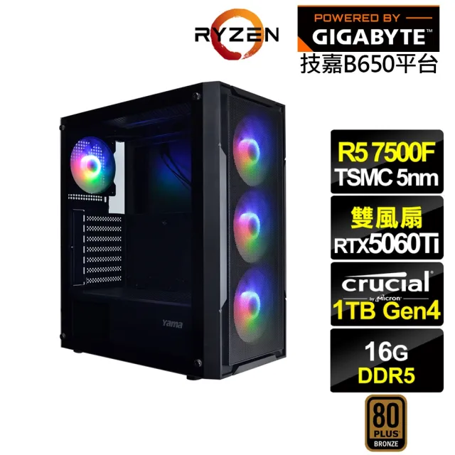 【技嘉平台】R5六核GeForce RTX 5060 Ti{克雷德KC6C}電競電腦(R5-7500F/B650/16G D5/1TB)