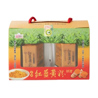【觀自在】觀自在有機神農紅薑黃粉2瓶入100g/瓶(薑黃粉/紅薑黃粉)