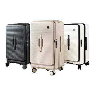 【Odyssey 奧德】28吋 前開胖胖箱(大裝小 擴充容量 前開 側開 上掀開蓋 分隔收納 靜音萬向輪 行李箱)