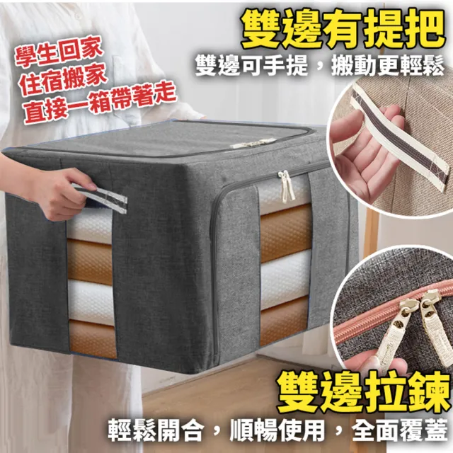 【收納女王】6入-80L厚磅陽離子雙開收納箱(整理箱 摺疊收納箱)