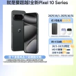 【Google】Pixel 10 Pro 5G 6.3吋(16G/512G/Tensor G5/5000萬鏡頭畫素/AI手機)