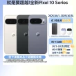 【Google】Pixel 10 Pro 5G 6.3吋(16G/128G/Tensor G5/5000萬鏡頭畫素/AI手機)