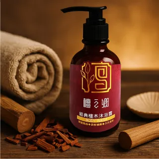 【檀之鄉】3入-機能淨味沐浴露500ml 沐浴乳(贈去角質刷*3入)