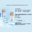 【MAQuillAGE 心機彩妝】輕羽粉餅妝前組(妝前乳25ml+粉蕊9.3g+粉盒)