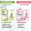 【KLORANE 蔻蘿蘭官方直營】任選3入植萃洗髮精400ml(養髮/控油/護色/修護/澎鬆/涼感/舒敏/抗屑/淨透/保濕)