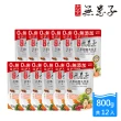 【古寶無患子】12入 蔬果碗盤洗潔液 洗碗精補充包800g(經典原味/檸檬綠茶酵素)
